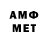 A-PVP кристаллы Sema Simsek