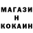 Cocaine 97% Iman Didaeva