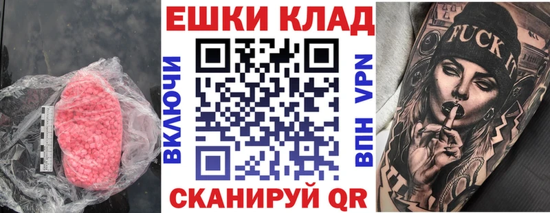 Ecstasy круглые  Купить закладки  Кяхта 