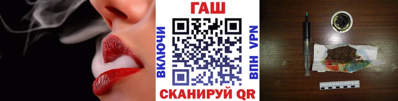 Купить закладки  Кяхта  Гашиш hashish 