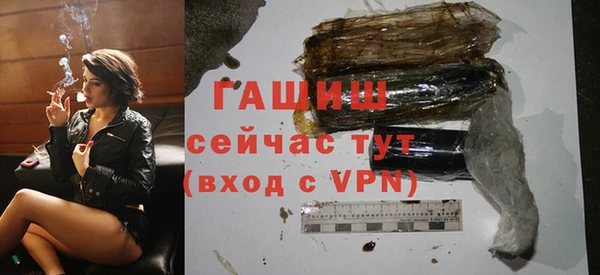 МДМА Володарск