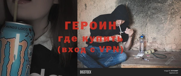 а пвп мука Волосово