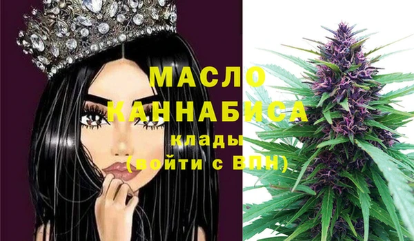 МДМА Володарск