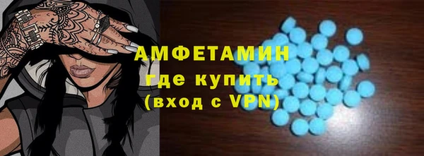 2c-b Волоколамск