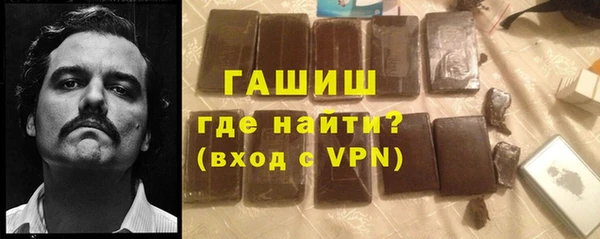 МДМА Володарск