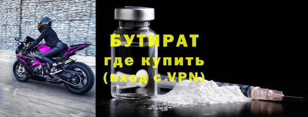 а пвп мука Волосово