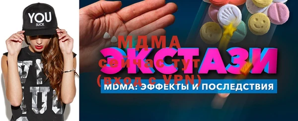 а пвп мука Волосово
