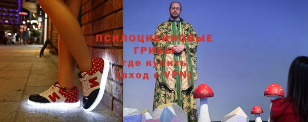МДМА Володарск