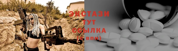 а пвп мука Волосово