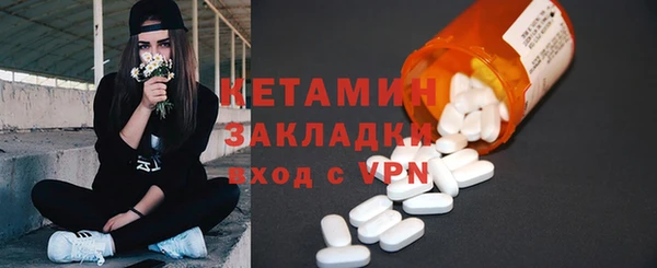 2c-b Волоколамск