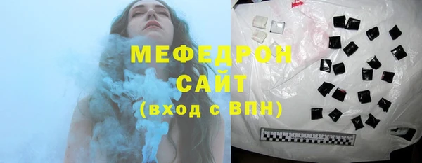 2c-b Волоколамск