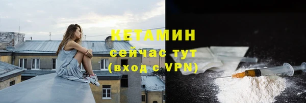 МДМА Володарск
