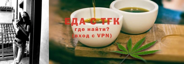 2c-b Волоколамск