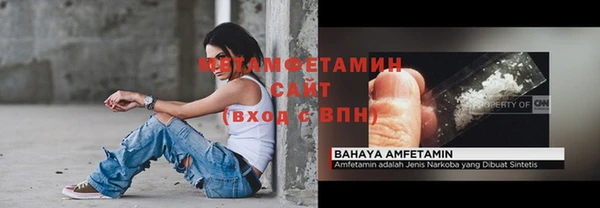 а пвп мука Волосово