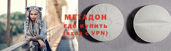 МДМА Володарск