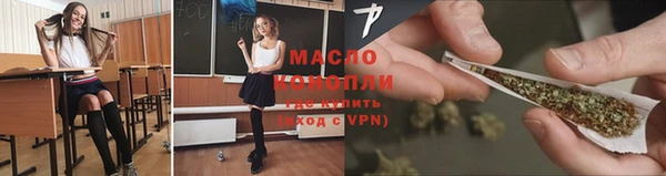 МДМА Володарск