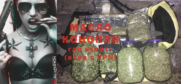 МДМА Володарск