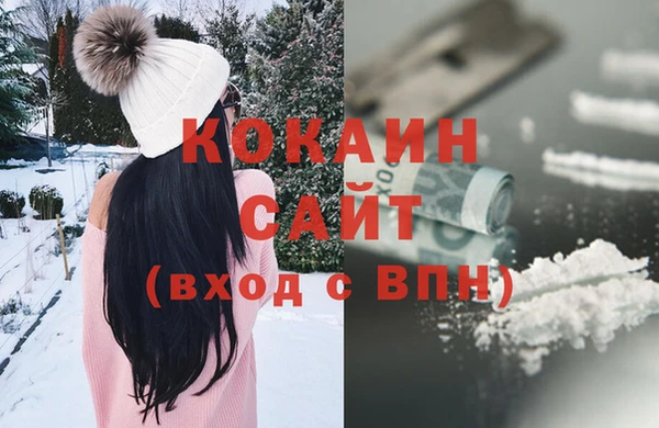 МДМА Володарск