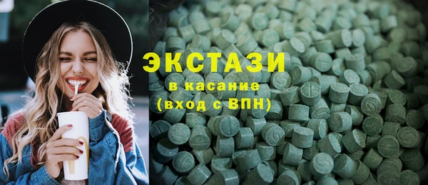 а пвп мука Волосово