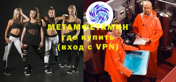 2c-b Волоколамск