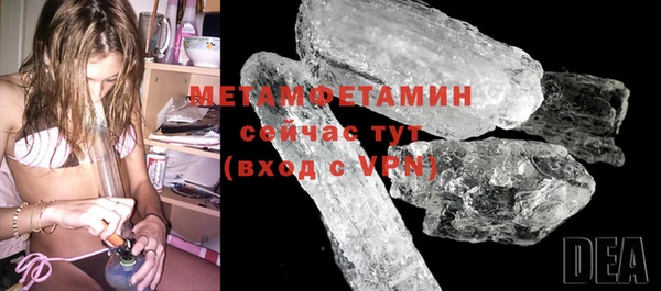 2c-b Волоколамск