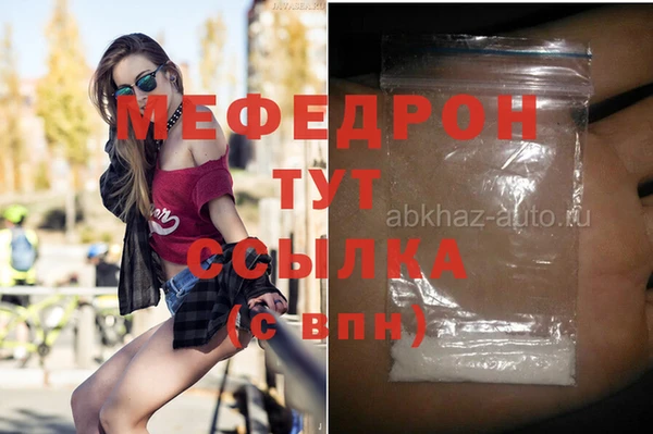 МДМА Володарск