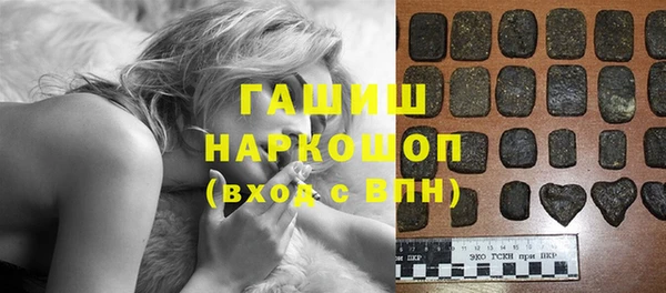 а пвп мука Волосово