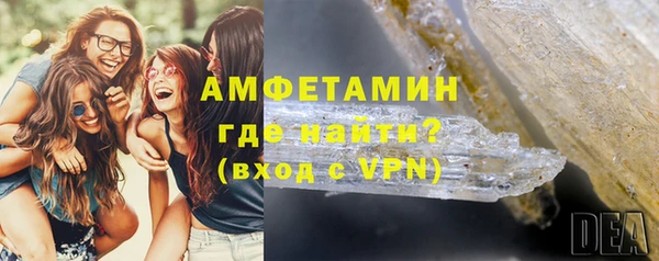 МДМА Володарск