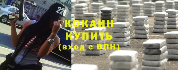 2c-b Волоколамск