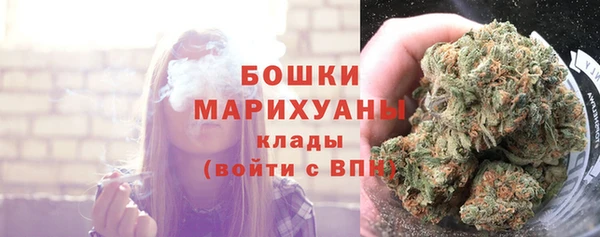 МДМА Володарск