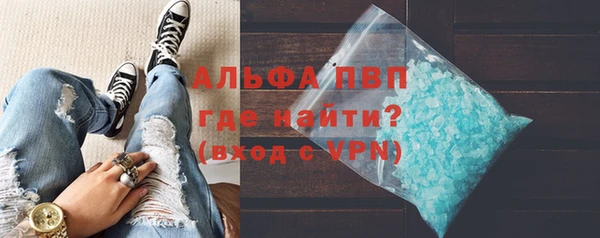 а пвп мука Волосово