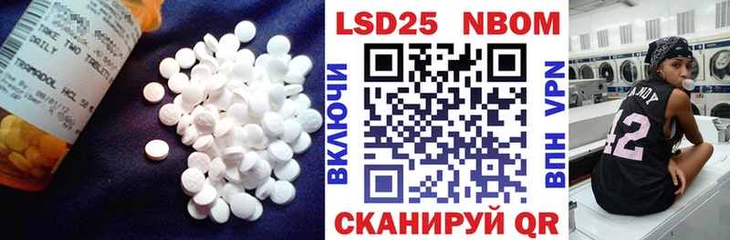 LSD-25 экстази кислота  Купить  Кяхта 