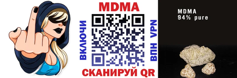 Купить закладки  Кяхта  МДМА кристаллы 