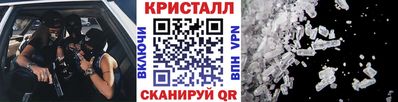 МЕТАМФЕТАМИН кристалл  Купить где  Кяхта 