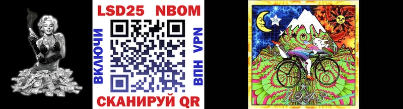 Марки NBOMe 1,5мг  Купить закладки  Кяхта 